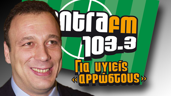 ΕΤΕΡ: Συγκέντρωση έξω από τον «Sentra»