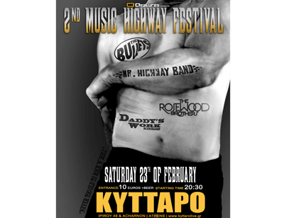 2ο Music Highway Festival στο Κύτταρο