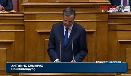 Βίντεο- Σκληρή επίθεση Σαμαρά σε Τσίπρα