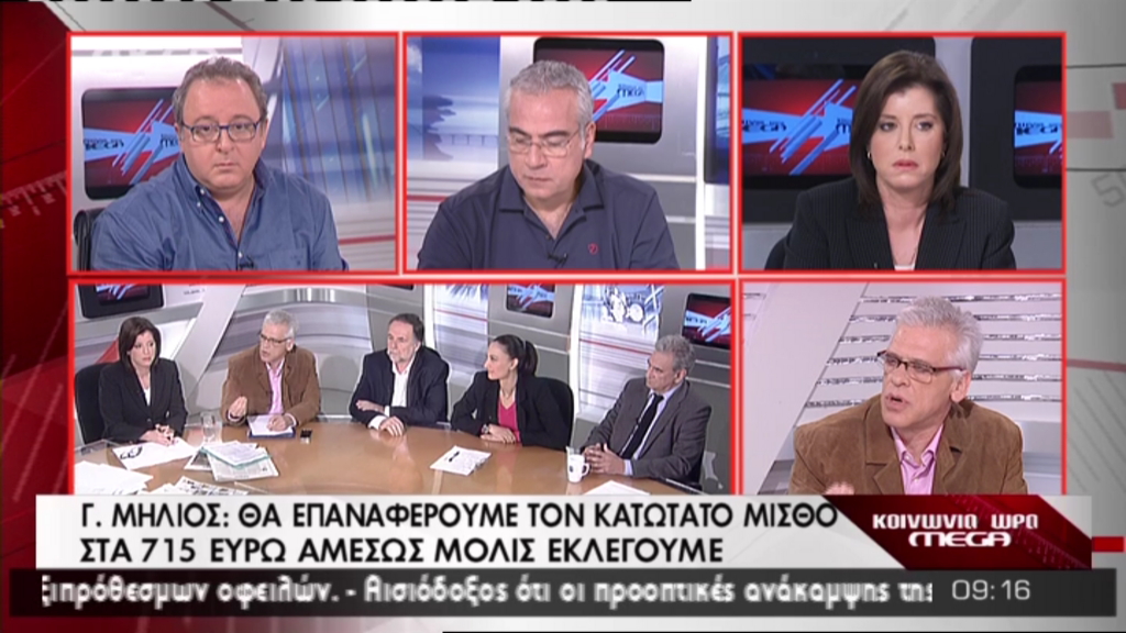 ΒΙΝΤΕΟ-“Άλλα λέει ο Δραγασάκης, άλλα Σταθάκης και Σκουρλέτης…”