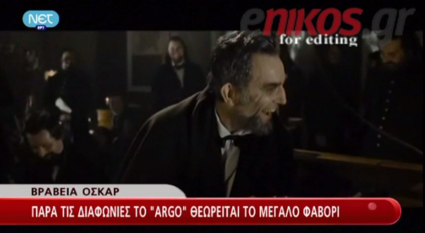 ΒΙΝΤΕΟ- Αντίστροφη μέτρηση για τα Όσκαρ