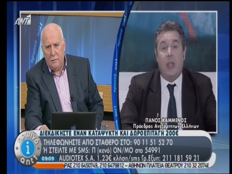 ΒΙΝΤΕΟ – Ο Καμμένος για… όλους