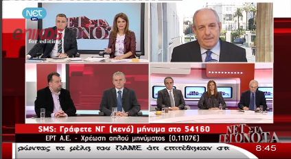 Τι ενόχλησε Κουίκ και Μιχελιδάκη