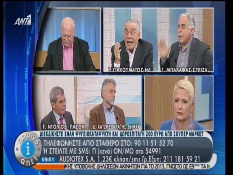 ΒΙΝΤΕΟ – Μπαλάφας στον Γιακουμάτο: Τα ρε εκεί που σε παίρνει