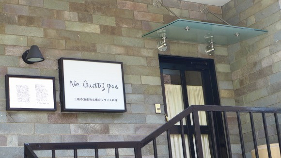 Το εστ��ατόριο που σερβίρει… χώμα