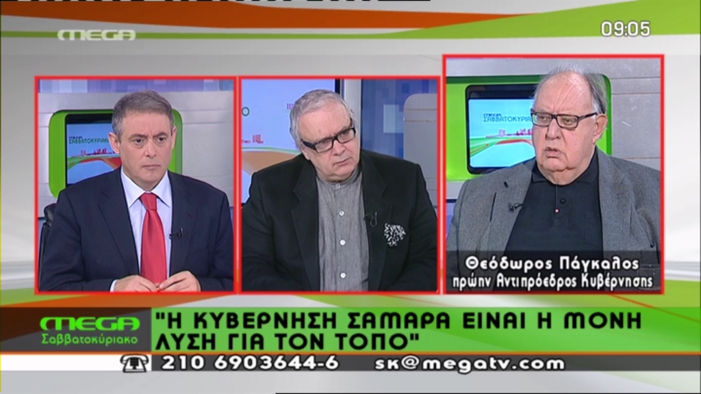 BINTEO-Πάγκαλος: Μόνη λύση η κυβέρνηση Σαμαρά