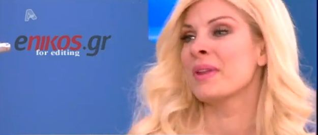 BINTEO – Γιατί έκλαψε η Μενεγάκη