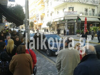 Τώρα – Τηλεφώνημα για βόμβα σε τράπεζα της Βέροιας