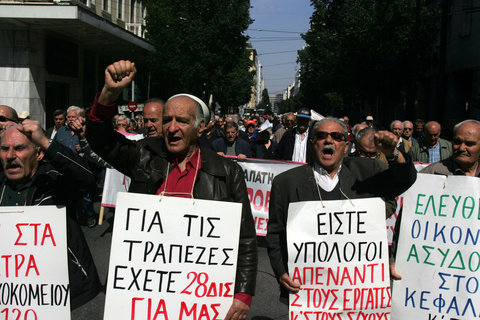 Στο δρόμο σήμερα οι συνταξιούχοι