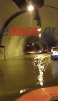 Βίντεο-Πλημμύρισε τούνελ στη Δραπετσώνα