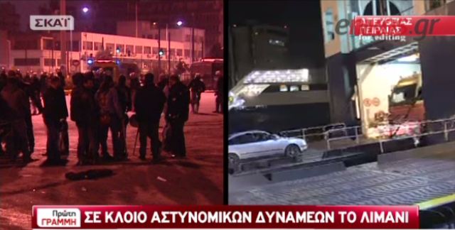 ΒΙΝΤΕΟ:Τώρα φορτώνουν τα πλοία