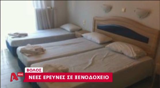 Τους οδήγησαν οι κάμερες στον Βόλο