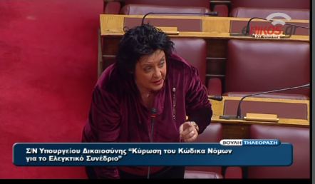 Κανέλλη σε Παππά:Μυρίζετε μούχλα