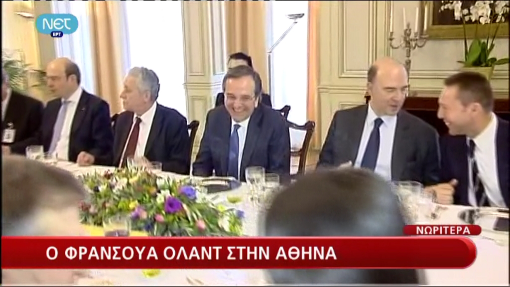 Τώρα-Γεύμα στο Μαξίμου