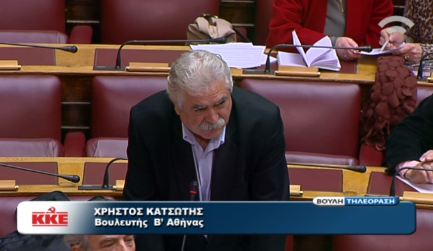 ΒΙΝΤΕΟ-«Κύριε υπουργέ, ξέρουμε ότι τους έχετε γραμμένους»