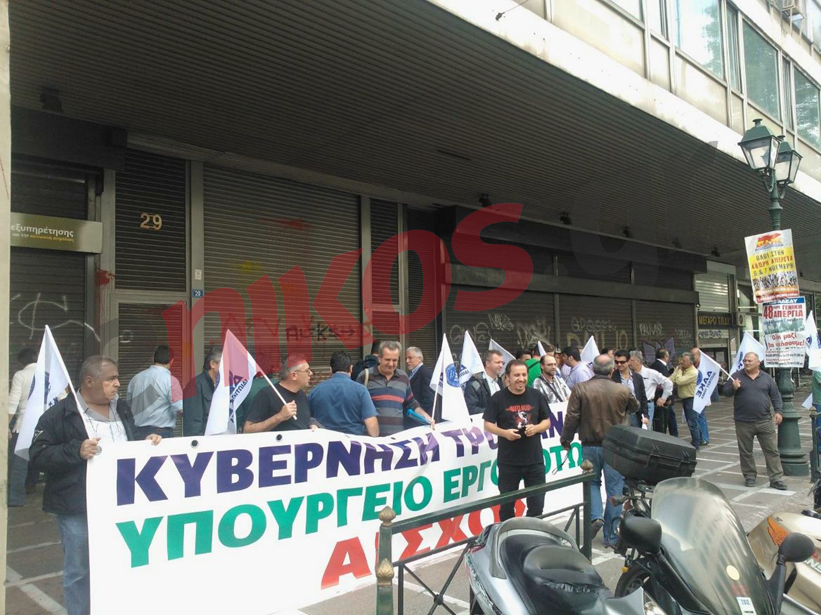 Η ΔΑΚΕ Ι.Τ ζητά την απομάκρυνση Μ��ργου