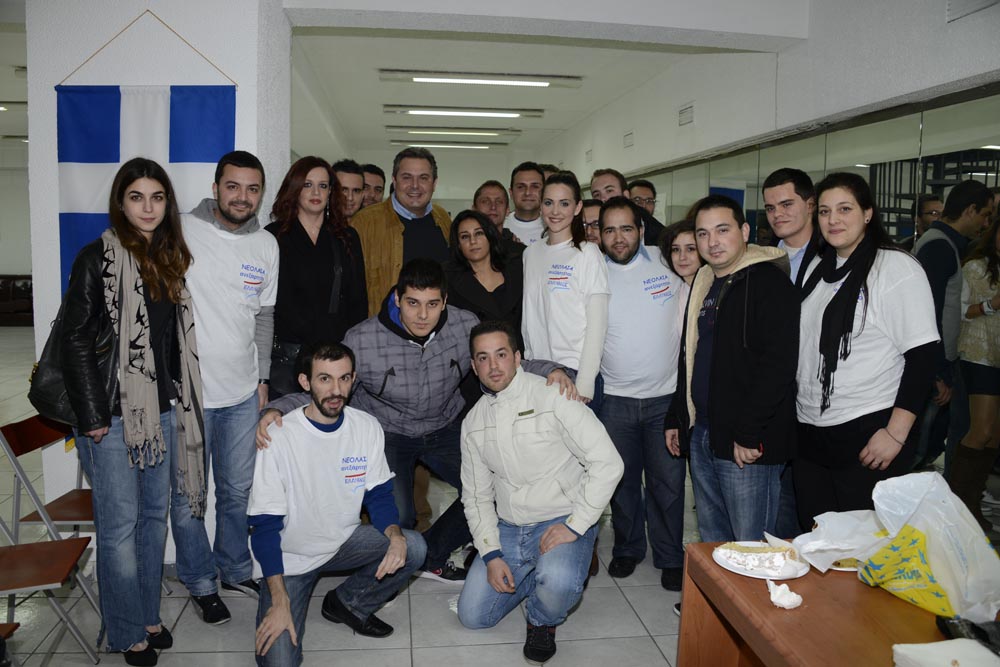 Έκοψε την πίτα η νεολαία των ΑΝΕΛ