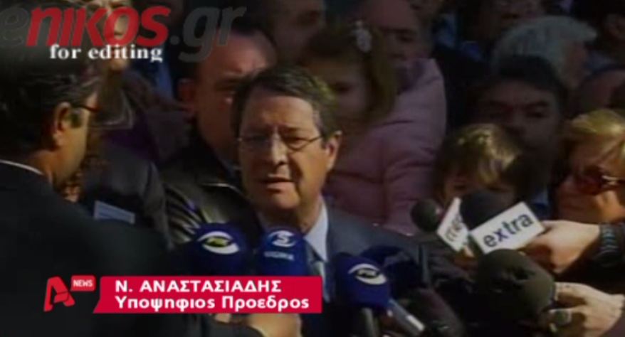 ΒΙΝΤΕΟ-Καθαρό προβάδισμα Αναστασιάδη