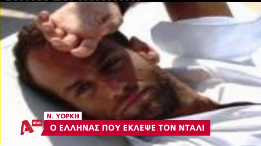 ΒΙΝΤΕΟ-Ο Έλληνας Τόμας Κράουν