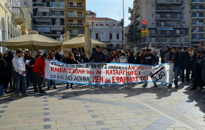 Πάτρα: Φοιτητές απέκλεισαν δρόμους