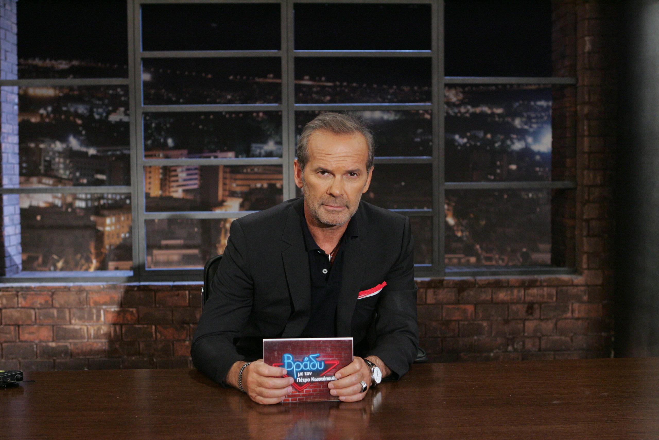 Απόψε… στο “Βράδυ”