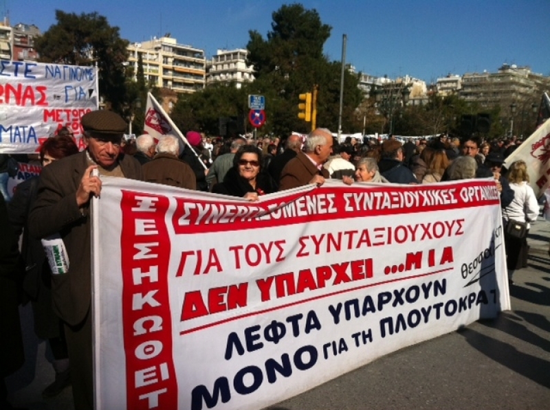 ΦΩΤΟ από την κλειστή Εγνατία οδό