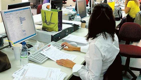 To σχέδιο για τη διαθεσιμότητα στο δημόσιο