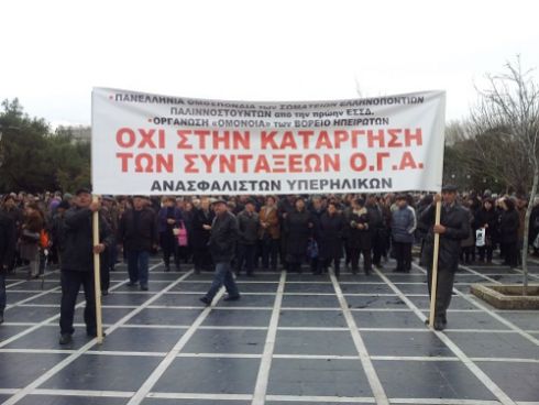ΒΙΝΤΕΟ-Ομογενείς διαμαρτύρονται για τις συντάξεις