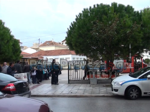 ΒΙΝΤΕΟ-Εκκένωσαν δημοτικό σχολείο