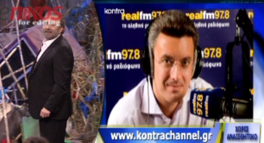 ΒΙΝΤΕΟ-Ο Λαζόπουλος για το ΕΣΡ