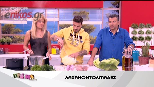 Σκορδά: Εσύ είσαι ξερόλας;