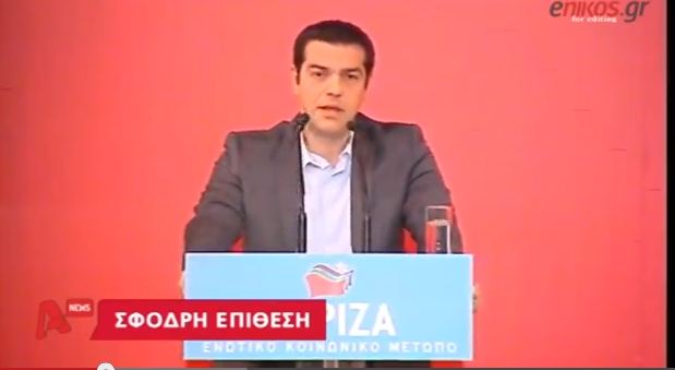 Με συμβιβασμούς η ΚΕ του ΣΥΡΙΖΑ