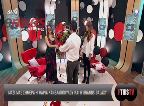 ΒΙΝΤΕΟ-Τα λουλούδια στην Σταματίνα από τον Σοφό