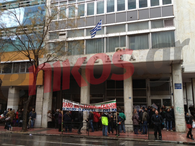 Τώρα-Συγκέντρωση διαμαρτυρίας στην ΕΣΗΕΑ