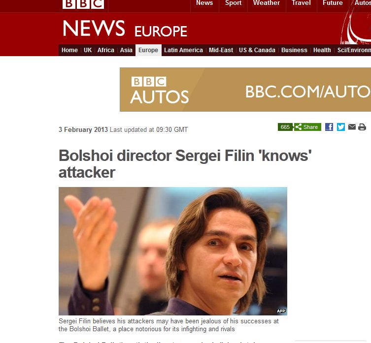 “Ξέρω ποιος μου επιτέθηκε”