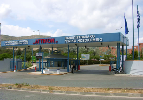 Δεκάδες ράντζα στους διαδρόμους του Αττικόν