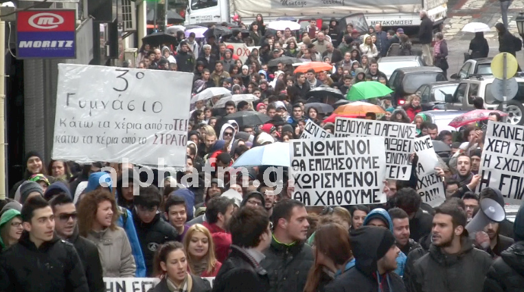 Βίντεο-Η πορεία των φοιτητών στην Καστοριά