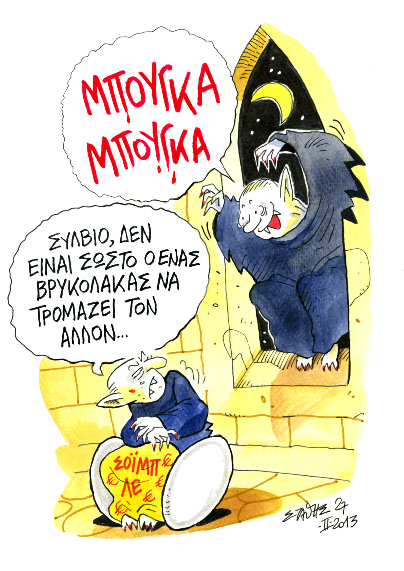 Μετά την ακροδεξιά στροφή, τι;