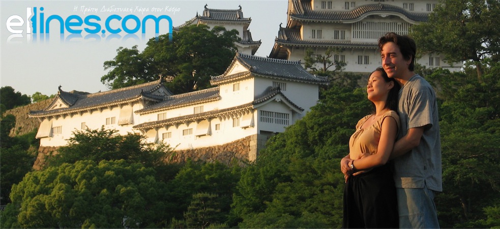 Ο Έλληνας του Facebook