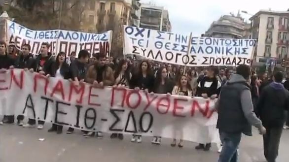 “Μετακομίζουν” 23.000 φοιτητές