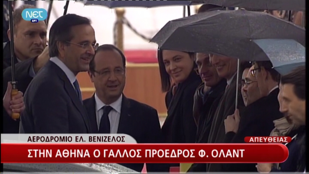 Τώρα – Έφτασε στην Αθήνα ο Ολάντ