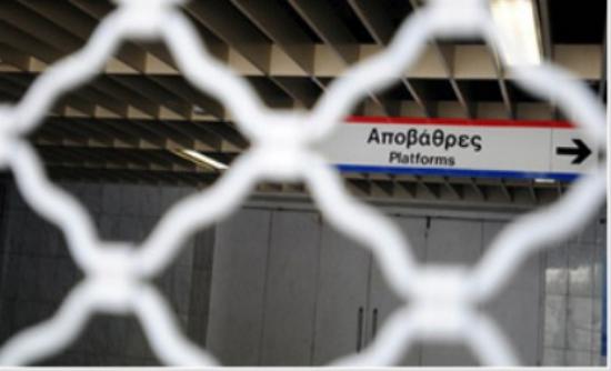 Κλειστός ο σταθμός “Άγιος Αντώνιος”