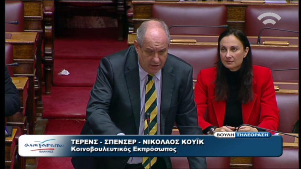 Κουίκ: Γερμανοί μεγαλοκαρχαρίες…