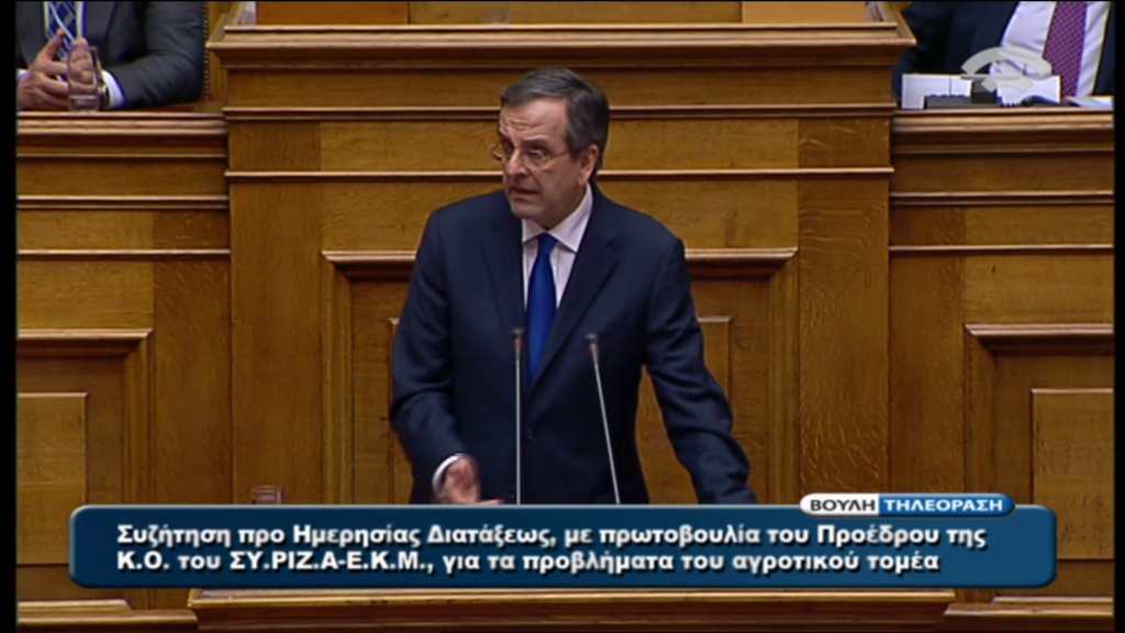 Βίντεο-Σαμαράς:Είστε σε σύγχυση κ.Τσίπρα