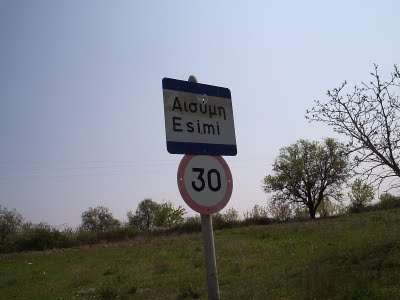 Νεκρός εξάχρονος στην Αλεξανδρούπολη