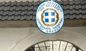 Αργυρόκαστρο:Διαμαρτυρία Ελλήνων συνταξιούχων του ΟΓΑ