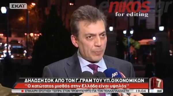 Βρούτσης: Δεν θα πειραχθεί ο κατώτατος μισθός