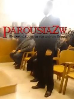 Bίντεο-Η δήλωση του Παπαγεωργόπουλου πριν τη φυλακή