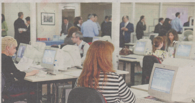 Δημόσιο:”Τσουνάμι” συγχωνεύσεων