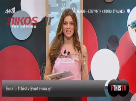 Το “μαρτύριο” της Τσιμτσιλή